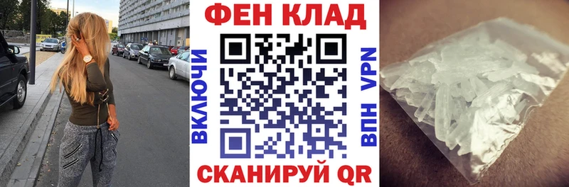 АМФ Розовый  где можно купить наркотик  Омутнинск 