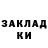 Амфетамин 97% Galina Bucur