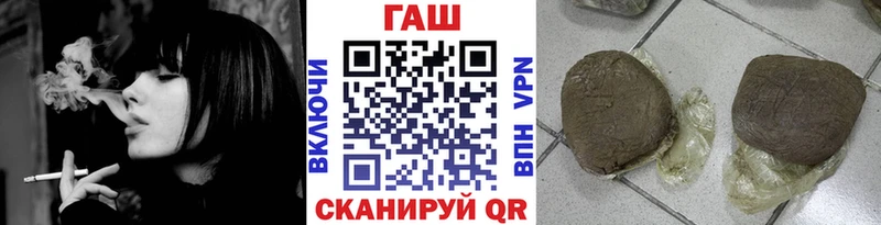ГАШИШ Premium Омутнинск