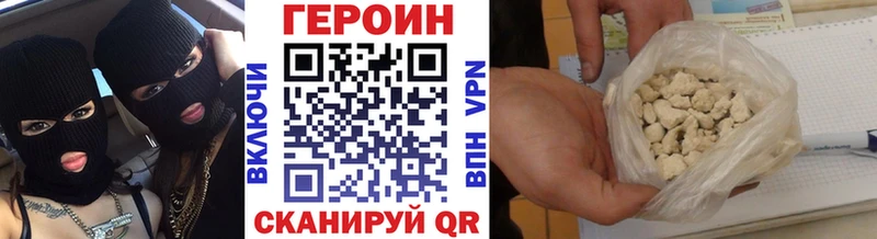 наркотики  Омутнинск  ГЕРОИН герыч 
