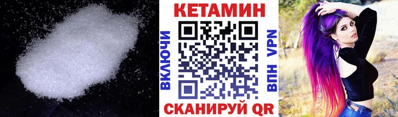 наркотики  Омутнинск  Кетамин ketamine 