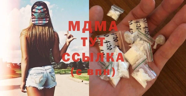 стафф Аркадак