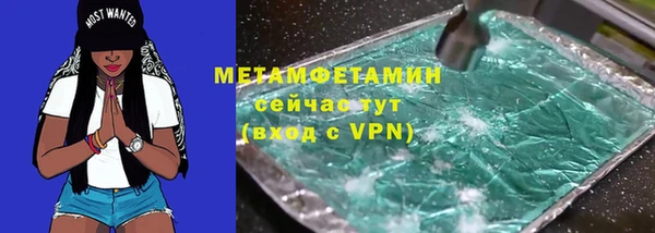 кокс Армянск