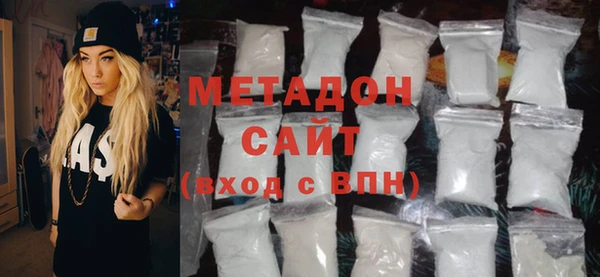 кокс Армянск