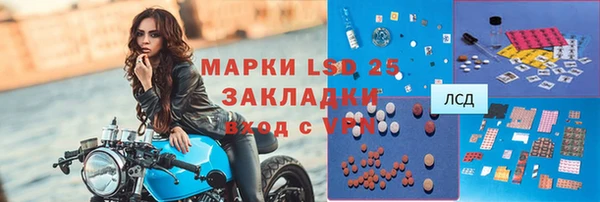 стафф Аркадак