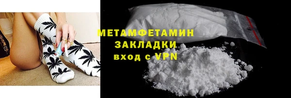 кокс Армянск