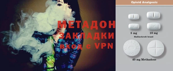 каннабис Арсеньев