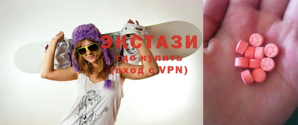 каннабис Арсеньев