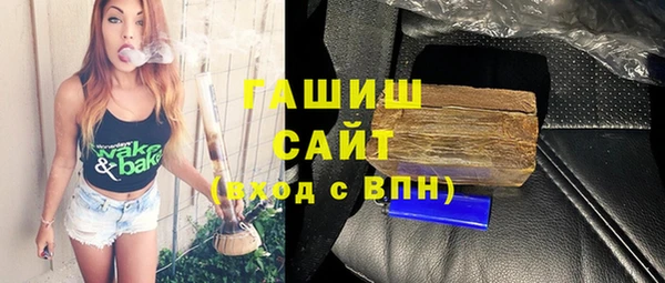 стафф Аркадак