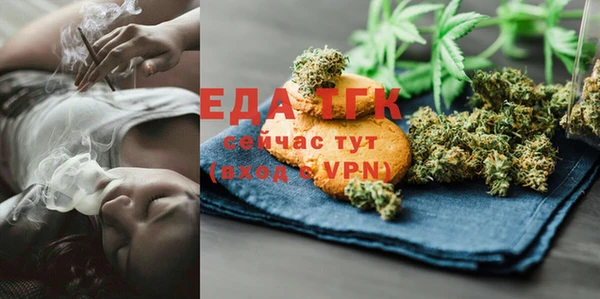 каннабис Арсеньев