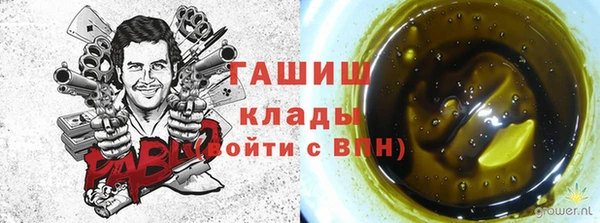 стафф Аркадак