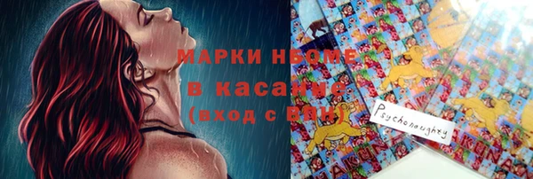 кокс Армянск