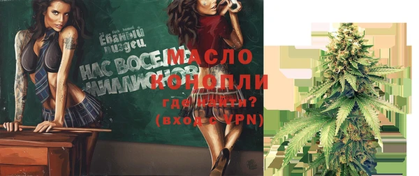 стафф Аркадак