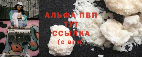 кокс Армянск