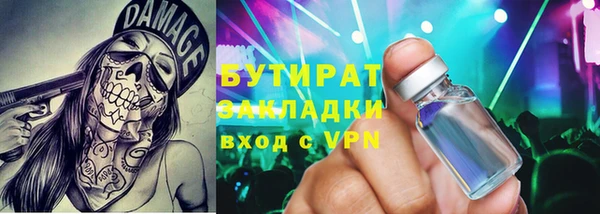 стафф Аркадак