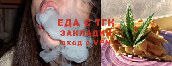 кокс Армянск