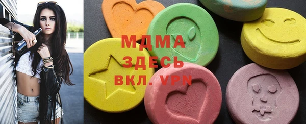 каннабис Арсеньев