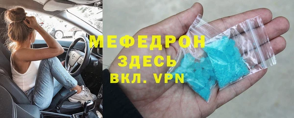 стафф Аркадак