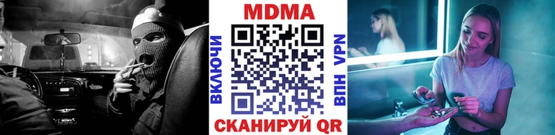 MDMA Molly Омутнинск