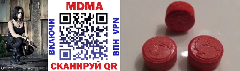 цены мега tor МДМА Molly Омутнинск