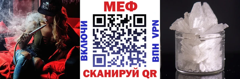 Мефедрон мука  Омутнинск 
