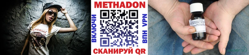 hydra онион  Омутнинск  Метадон мёд 