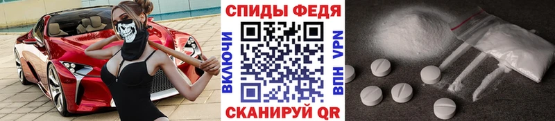 МЕТАМФЕТАМИН мет Омутнинск