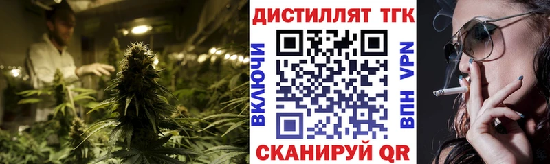 Дистиллят ТГК вейп Омутнинск