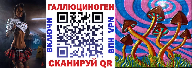 Галлюциногенные грибы ЛСД  продажа наркотиков  Омутнинск 